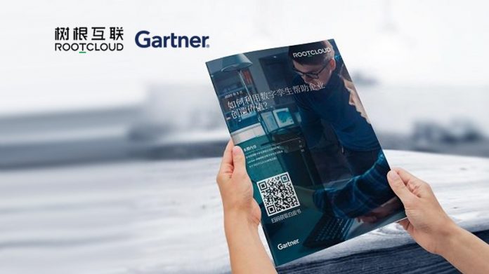 树根互联联合Gartner发布数字孪生行业白皮书-gartnerview